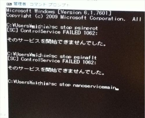 Pandaが原因で起動はするけど使い物にならないwin7パソコンを公式が公開したツールで復旧してみた ツールなんかいらなかった 何でも雑記板 避難