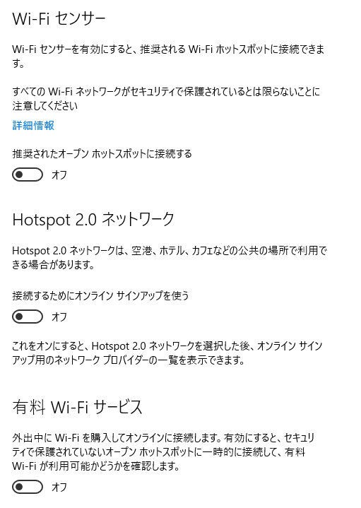 インテル スティックpcをwindows10 1607 にしてから無線lan Wi Fi が良く切れる 対策としてbiosを最新にしてみた 何でも雑記板 避難