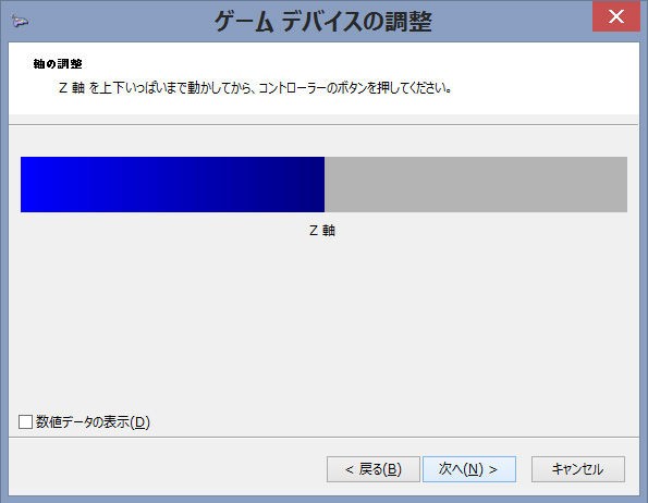 ワイヤレス ゲームパッド ｆｓｆｕｊｉｎａｇａ