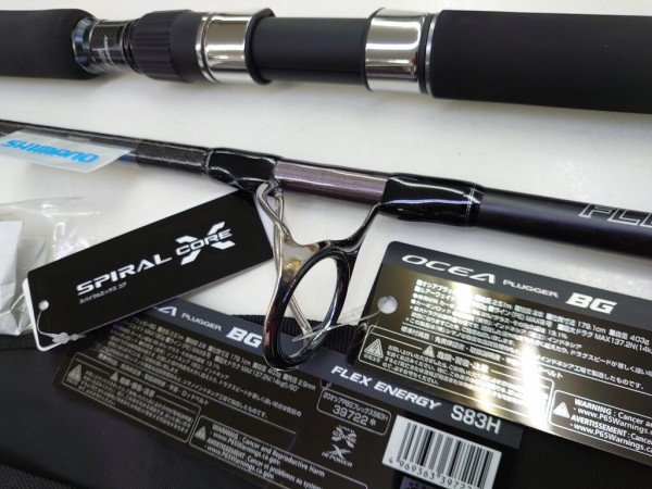 シマノ OCEA PLUGGER LIMITED オシアプラッガーリミテッド S83H OCEA