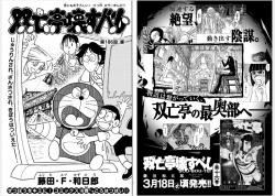 サンデースレ ふたばに書き込む勇気がないので ここで勝手に参加するブログ