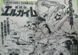 児童誌のアニメコミカライズっ ふたばに書き込む勇気がないので ここで勝手に参加するブログ