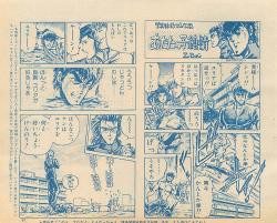 レイはなんで人気が高いの 北斗の拳スレ ふたばに書き込む勇気がないので ここで勝手に参加するブログ