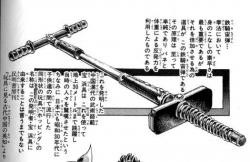 民明書房に載ってたダイヤモンド 男塾スレ ふたばに書き込む勇気がないので ここで勝手に参加するブログ