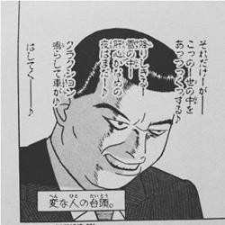 ながいけんスレどうなったの ふたばに書き込む勇気がないので ここで勝手に参加するブログ