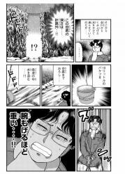 金田一で納得できないシーンが 金田一少年の事件簿スレ ふたばに書き込む勇気がないので ここで勝手に参加するブログ