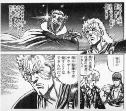 南斗五車星スレ 北斗の拳スレ ふたばに書き込む勇気がないので ここで勝手に参加するブログ