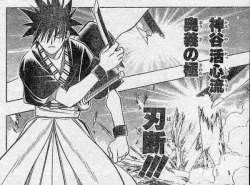 飛天御剣流スレ るろうに剣心スレ ふたばに書き込む勇気がないので ここで勝手に参加するブログ