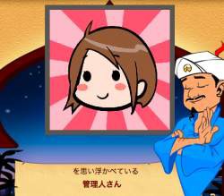 本名不明キャラスレ ふたばに書き込む勇気がないので ここで勝手に参加するブログ