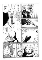 砂ぼうずスレッド ふたばに書き込む勇気がないので ここで勝手に参加するブログ