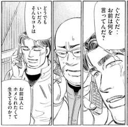 湾岸ミッドナイトスレ ふたばに書き込む勇気がないので ここで勝手に参加するブログ 湾岸ミッドナイトスレ ふたばに書き込む勇気がないので ここで勝手に参加するブログ