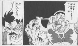 クロコダインのおっさんのスレ ダイの大冒険スレ ふたばに書き込む勇気がないので ここで勝手に参加するブログ