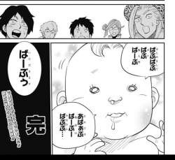 最終回の最後のページスレ 漫画スレ ふたばに書き込む勇気がないので ここで勝手に参加するブログ