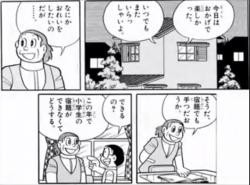 ドラえもん 初期 スレ ふたばに書き込む勇気がないので ここで勝手に参加するブログ