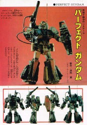 プラモ狂四郎スレクリスマスに ふたばに書き込む勇気がないので ここで勝手に参加するブログ