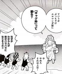 古賀亮一スレ ふたばに書き込む勇気がないので ここで勝手に参加するブログ