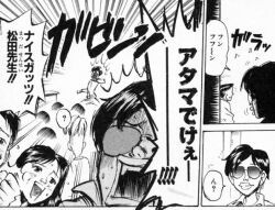 すごいよマサルさんスレセクシ ふたばに書き込む勇気がないので ここで勝手に参加するブログ