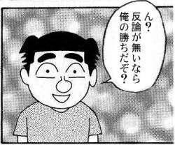 最強議論スレ ふたばに書き込む勇気がないので ここで勝手に参加するブログ