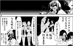 宝石の国スレ ふたばに書き込む勇気がないので ここで勝手に参加するブログ