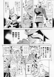ガルマの良い所を探すスレ か ガンダムスレ ふたばに書き込む勇気がないので ここで勝手に参加するブログ