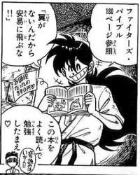 コータローまかりとおるって漫 ふたばに書き込む勇気がないので ここで勝手に参加するブログ