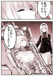 ロボ娘スレ ふたばに書き込む勇気がないので ここで勝手に参加するブログ