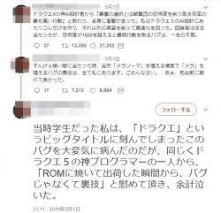 バグ技スレ ふたばに書き込む勇気がないので ここで勝手に参加するブログ