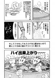 白菜鍋が食べたい 大市民スレ ふたばに書き込む勇気がないので ここで勝手に参加するブログ