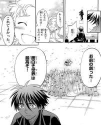 結界師は何故ハガレン 進撃 ふたばに書き込む勇気がないので ここで勝手に参加するブログ