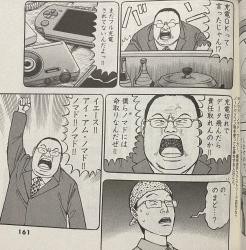 芹沢サンスレ ラーメン発見伝スレ ふたばに書き込む勇気がないので ここで勝手に参加するブログ