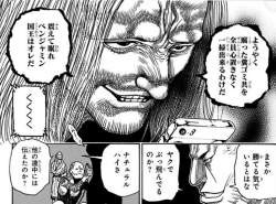 ハンタの思い出 ハンター ハンタースレ ふたばに書き込む勇気がないので ここで勝手に参加するブログ