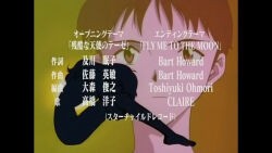 Opより有名なedが少ない アニメスレ ふたばに書き込む勇気がないので ここで勝手に参加するブログ