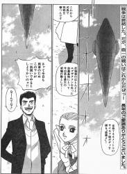 打ち切られたが面白かった漫画 ふたばに書き込む勇気がないので ここで勝手に参加するブログ