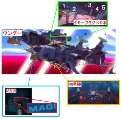 ヴンダー初めて見たときはふざ エヴァスレ ふたばに書き込む勇気がないので ここで勝手に参加するブログ