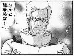 レコアの思い出 ガンダムスレ ふたばに書き込む勇気がないので ここで勝手に参加するブログ