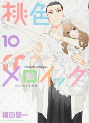 打ち切られたが面白かった漫画 ふたばに書き込む勇気がないので ここで勝手に参加するブログ