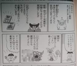 ドラクエ4コマスレ ふたばに書き込む勇気がないので ここで勝手に参加するブログ