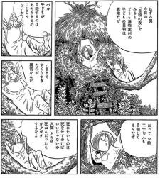 クズな癖に毎回許されるキャラ ゲゲゲの鬼太郎スレ ふたばに書き込む勇気がないので ここで勝手に参加するブログ