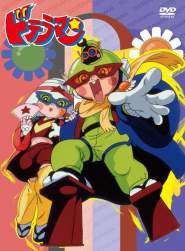 80年代マイナー子供向けアニ ふたばに書き込む勇気がないので ここで勝手に参加するブログ