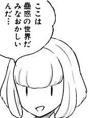 Blame もうこんなsfは 弐瓶勉スレ ふたばに書き込む勇気がないので ここで勝手に参加するブログ