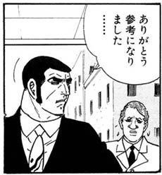 ゴルゴの印象に残った話スレ ふたばに書き込む勇気がないので ここで勝手に参加するブログ