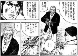 ゴルゴの印象に残った話スレ ふたばに書き込む勇気がないので ここで勝手に参加するブログ