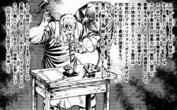 民明書房に載ってたダイヤモンド 男塾スレ ふたばに書き込む勇気がないので ここで勝手に参加するブログ 民明書房に載ってたダイヤモンド 男塾スレ ふたばに書き込む勇気がないので ここで勝手に参加するブログ