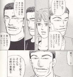 湾岸ミッドナイトスレ ふたばに書き込む勇気がないので ここで勝手に参加するブログ