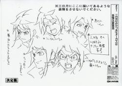 三日月 オーガス 鉄血ガンダムスレ ふたばに書き込む勇気がないので ここで勝手に参加するブログ