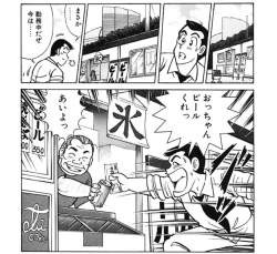 こいつ俺に気があるな クッキングパパスレ ふたばに書き込む勇気がないので ここで勝手に参加するブログ こいつ俺に気があるな クッキングパパスレ ふたばに書き込む勇気がないので ここで勝手に参加するブログ