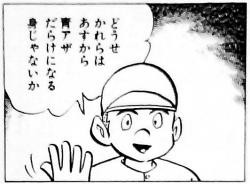 キャプテン プレイボールスレ ふたばに書き込む勇気がないので ここで勝手に参加するブログ キャプテン プレイボールスレ ふたばに書き込む勇気がないので ここで勝手に参加するブログ