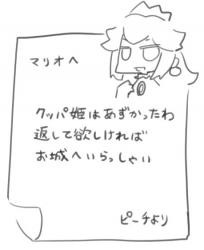 彼女は今何を思う スーマリスレ ふたばに書き込む勇気がないので ここで勝手に参加するブログ