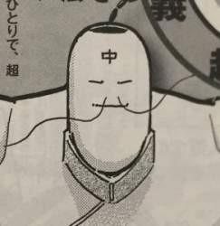 ラーメンマンってどの辺がラー ふたばに書き込む勇気がないので ここで勝手に参加するブログ ラーメンマンってどの辺がラー ふたばに書き込む勇気がないので ここで勝手に参加するブログ