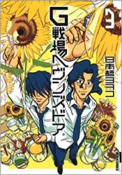 １０巻程度かそれ以下でキレイ ふたばに書き込む勇気がないので ここで勝手に参加するブログ